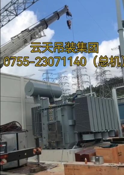 中国南方电网扩建项目工程